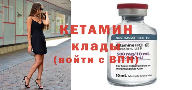 hydra ссылка  Изобильный  КЕТАМИН VHQ 