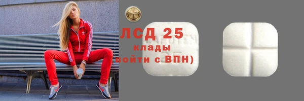 2c-b Балахна